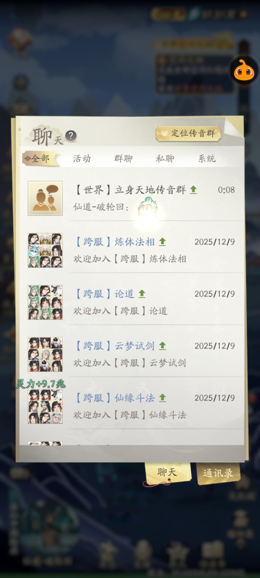 好无聊 1