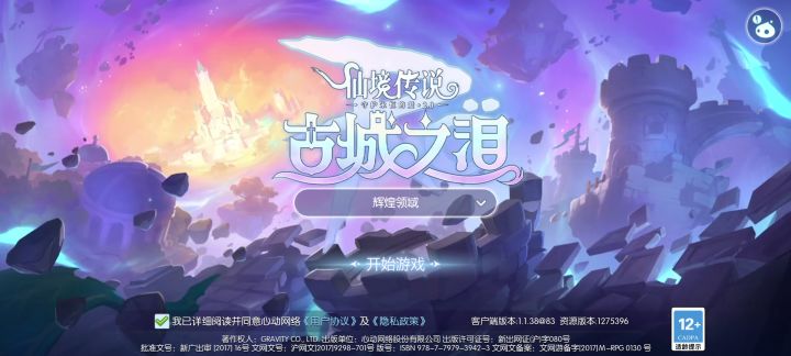 求助!截图