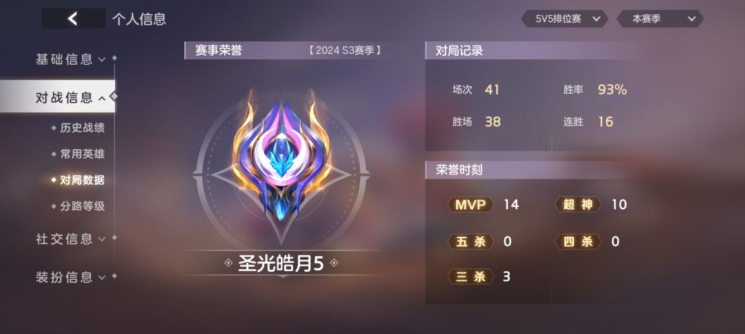 41场皓月,是不是皓月才是开始 2