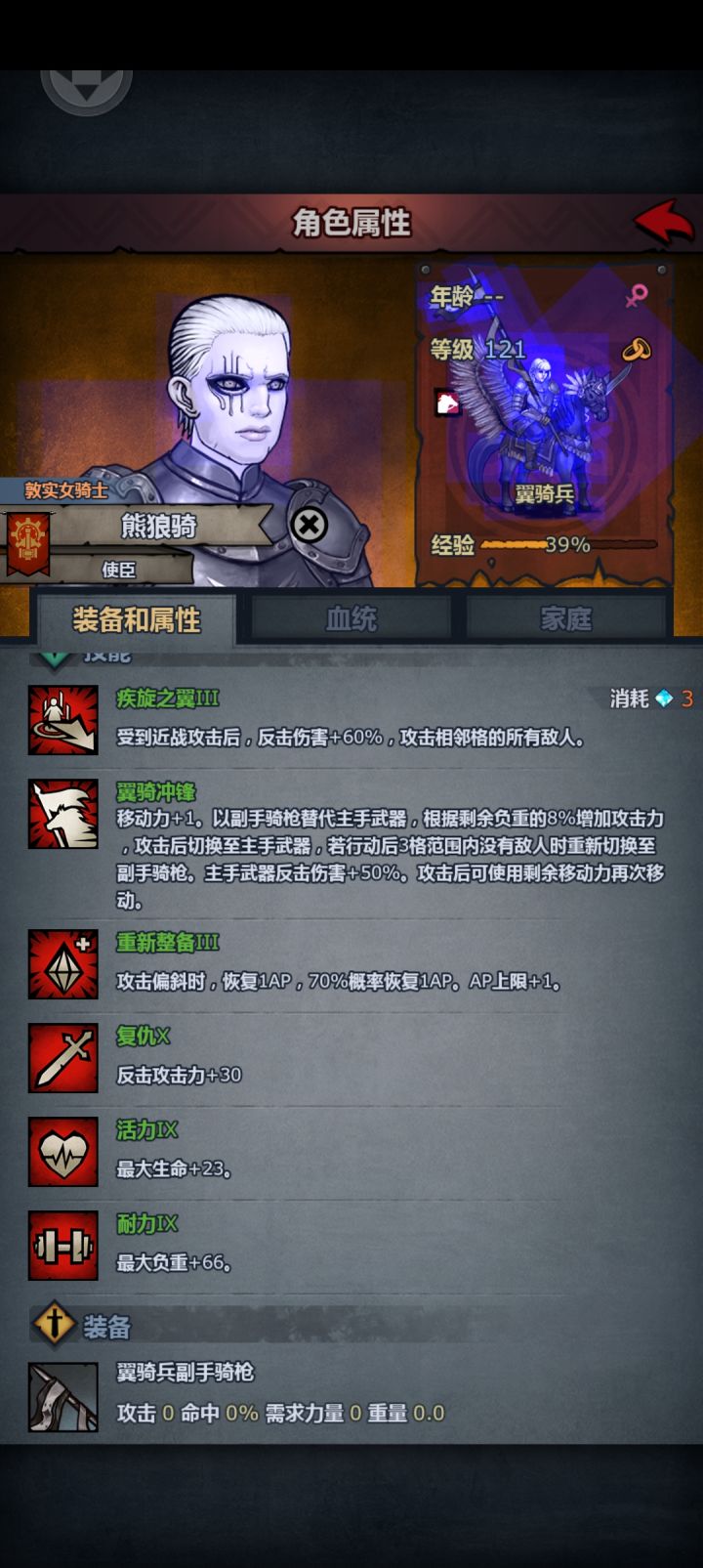 卷分的普通牛牛要精通吗？截图