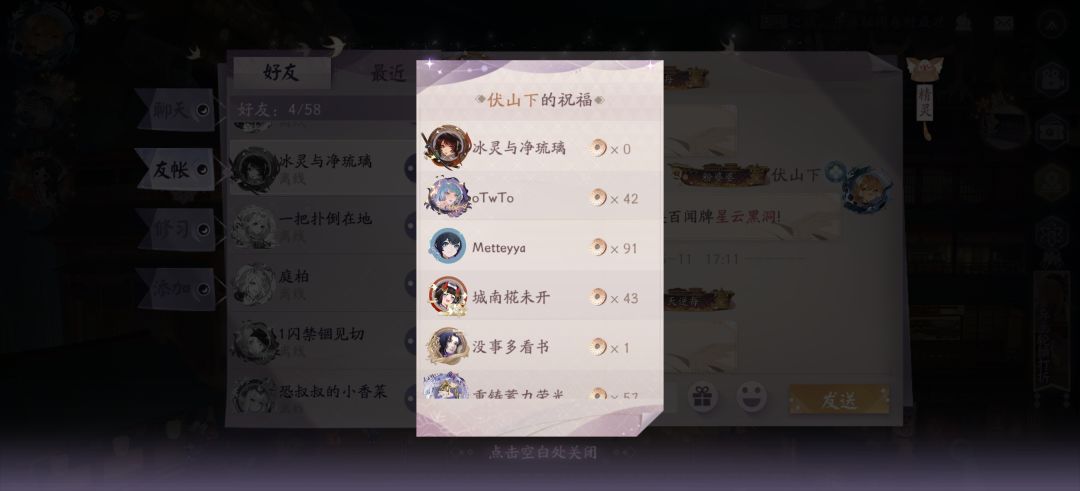 离谱 1