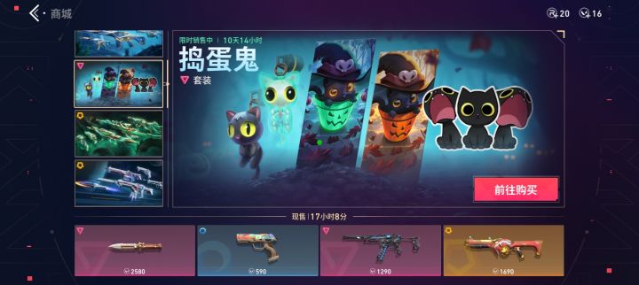该入手吗😭😭😭截图