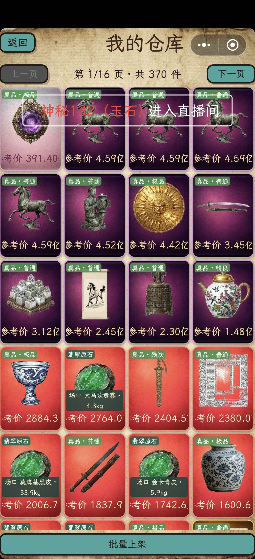 简单攻略 6