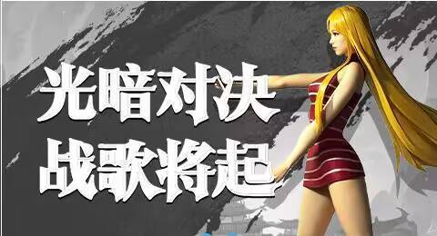 红月手游攻略:经典红月手游来袭,上线以及攻略分享!截图