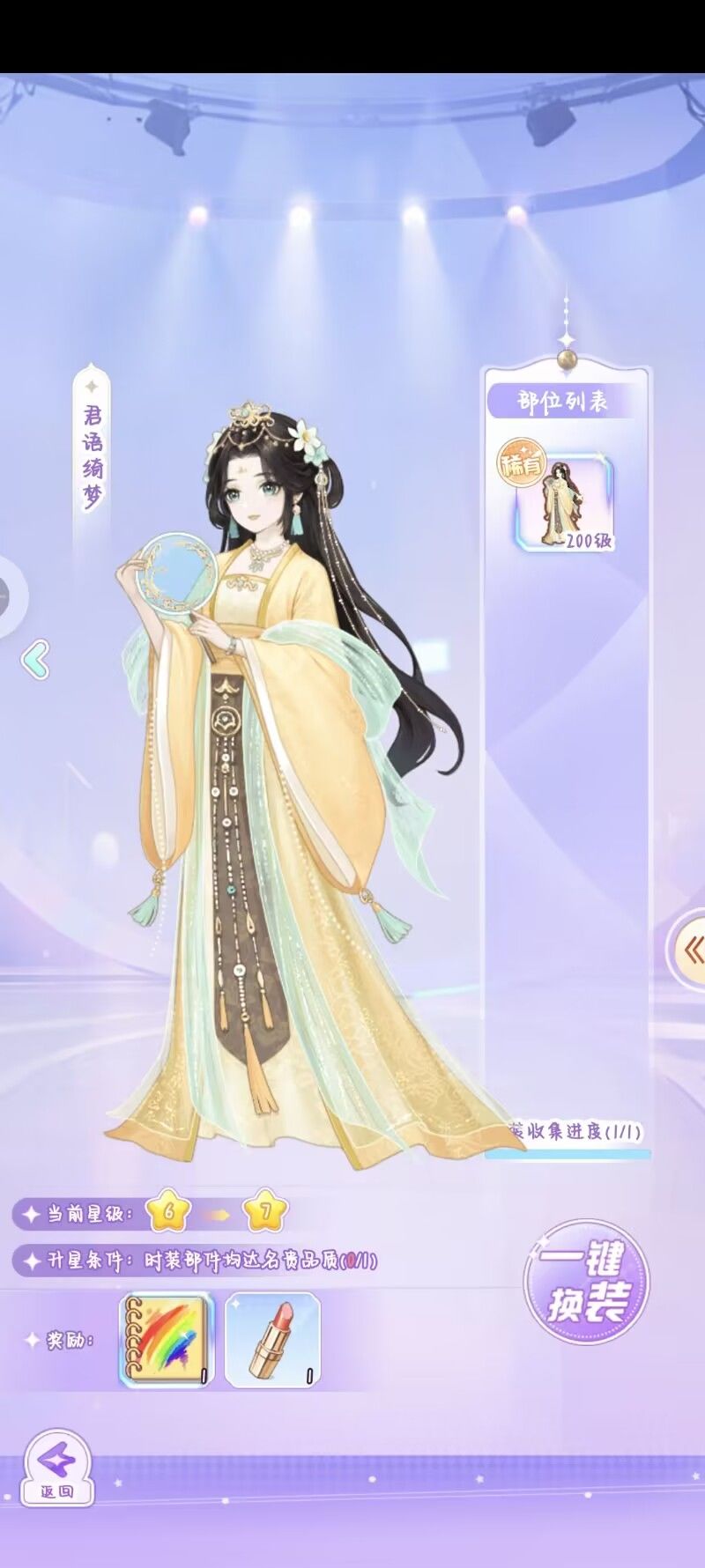 【开间服装店】穿搭分享 落日弥漫的橘 3