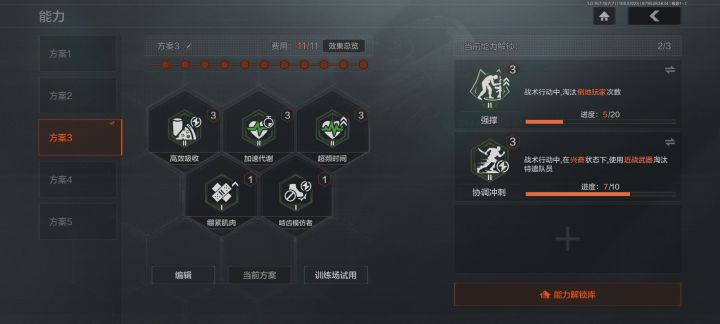 有帮助这个兴奋的状态下是怎么个状态?截图