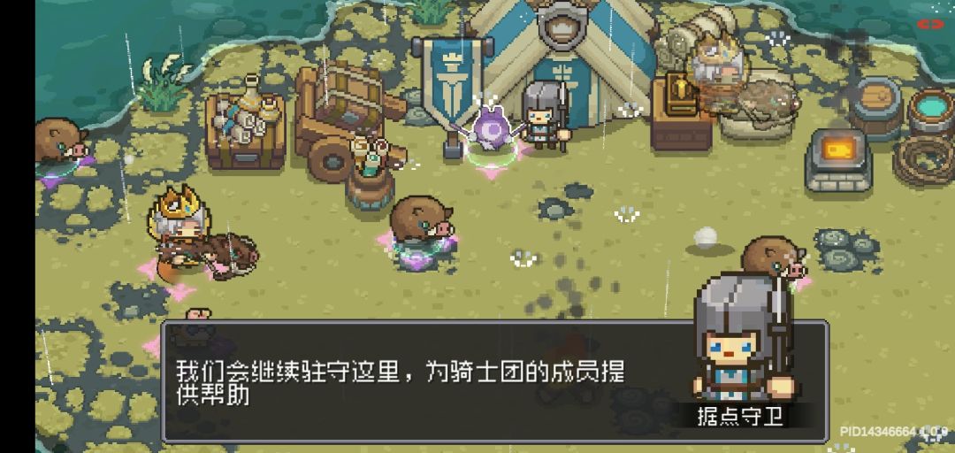 奇怪的特性增加了 2
