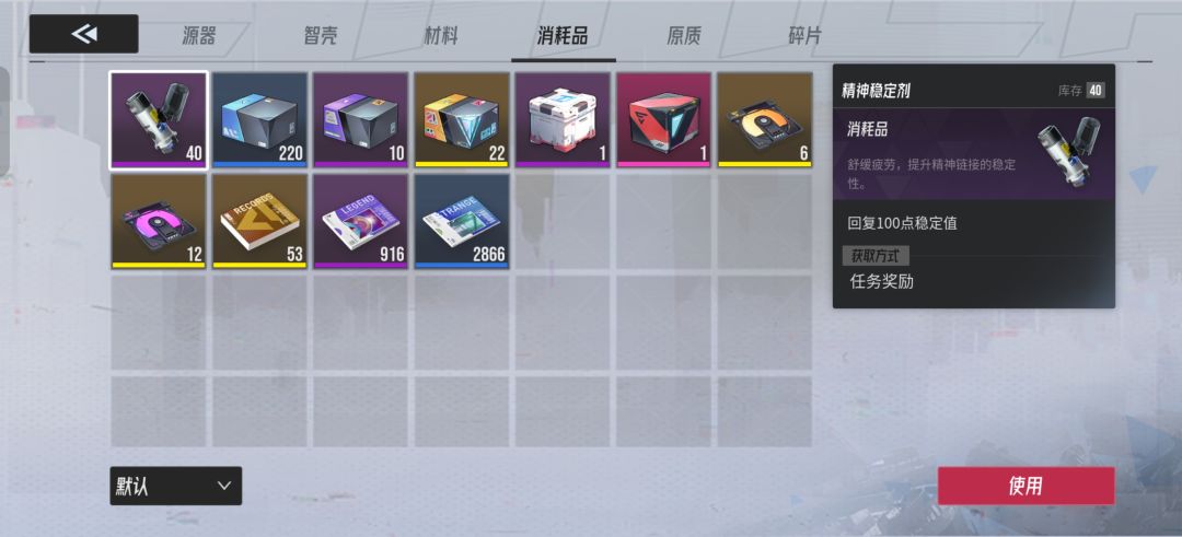 有没有帮忙看下号的 2