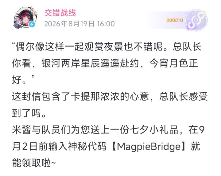 所有人 都过来截图