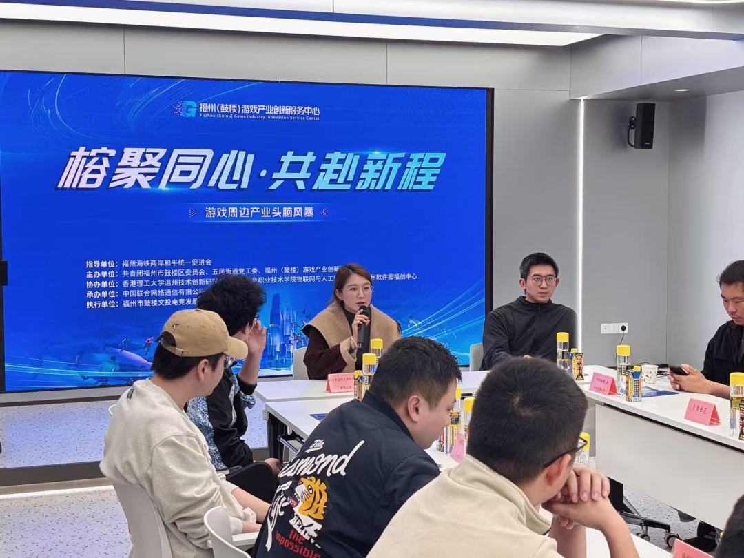 游戏产业头脑风暴圆满落幕 2