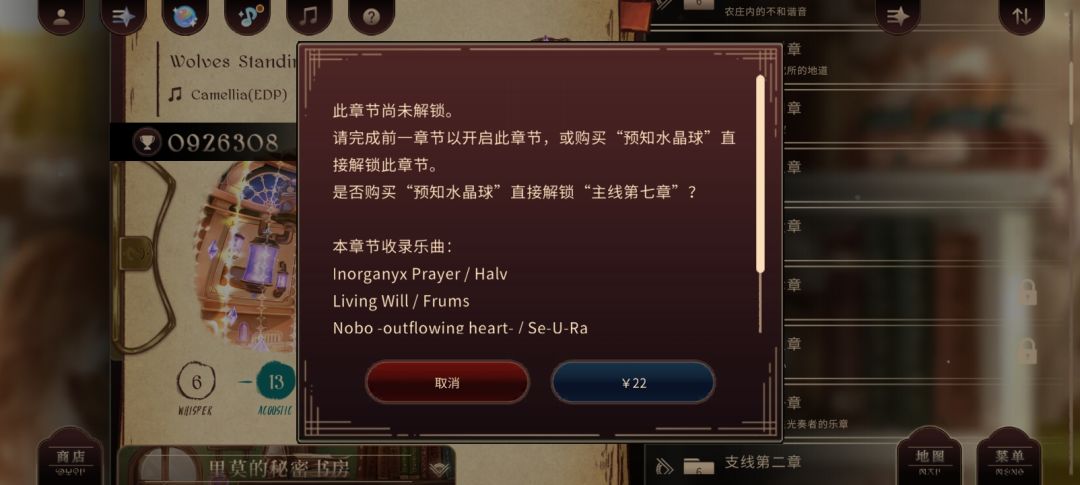 谁来帮帮我 2