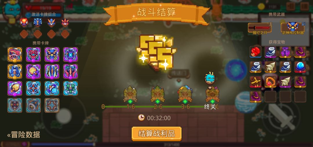 打卡!我的猎魔之路! 1