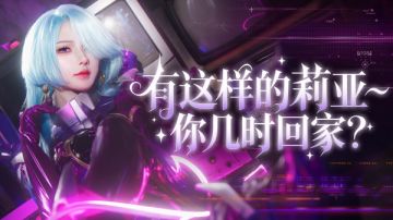 「 星空的秘密，要和机长一起探索 」