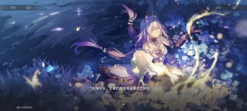 遐蝶、那刻夏的故事究竟讲了啥(第二篇)