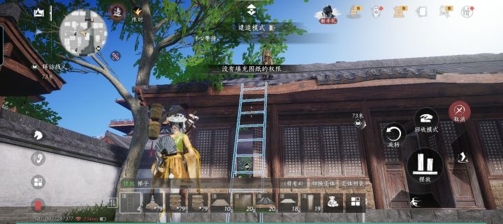 这个是怎么回事啊截图