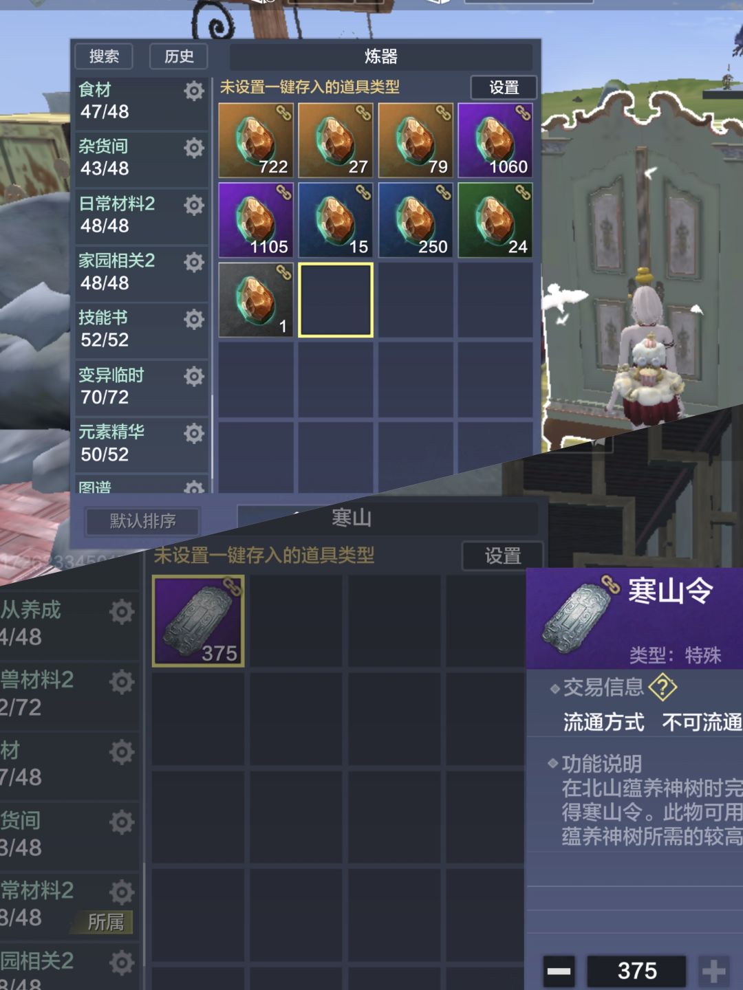 百日归简之货币篇 1