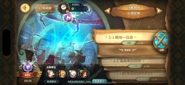 幻境无sp，sk无加值作业