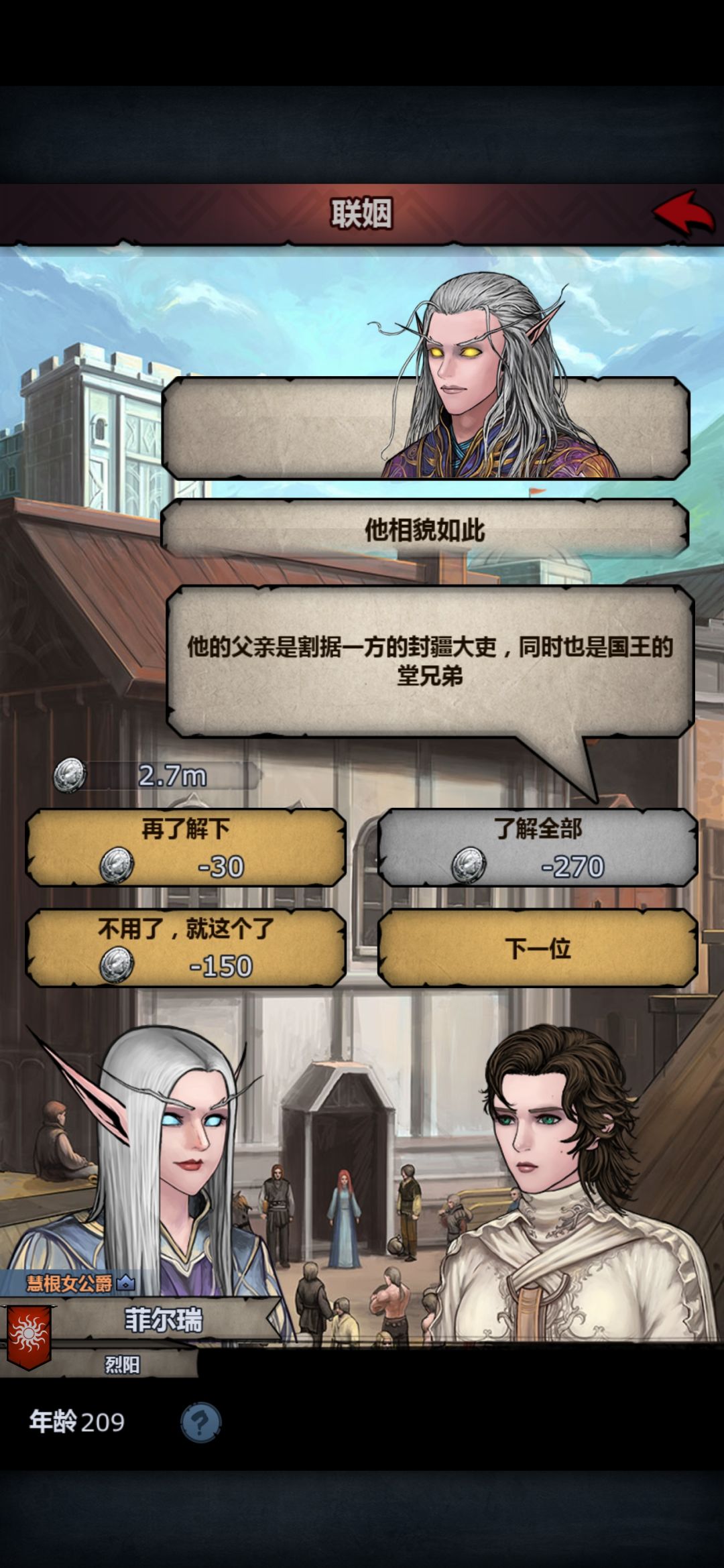 我去,野生上自专 1