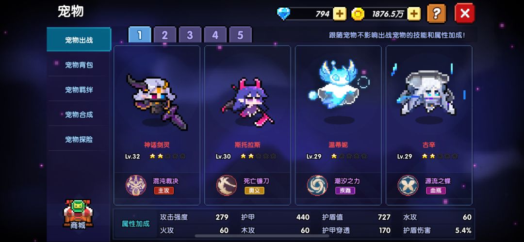 动态图片 7
