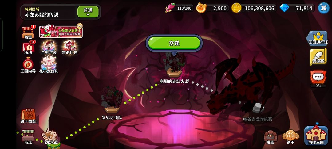 出bug了怎么办(⊙o⊙)! 2