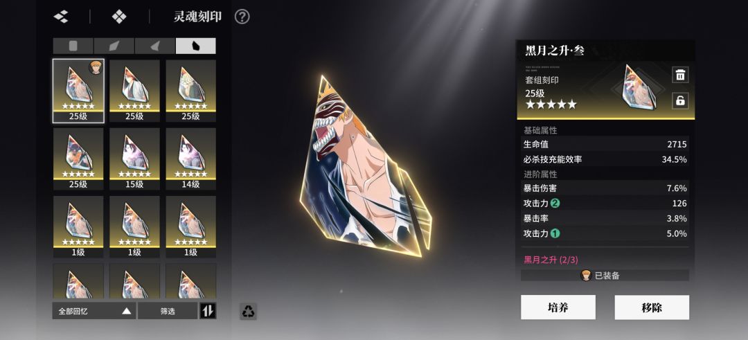 你们特么的控词条了吧? 2