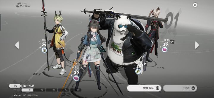 有物理队还要不要抽莱万汀截图