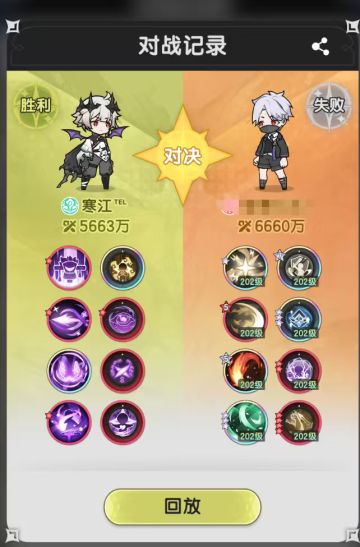 永别了，咒术爆破