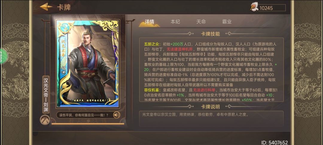 【攻略投稿】 1