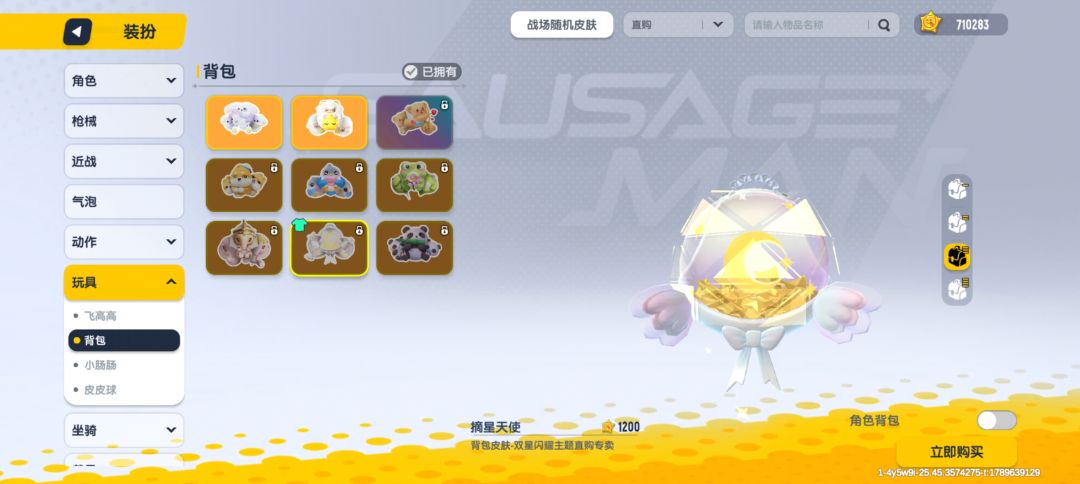 帮我选几个直够 5
