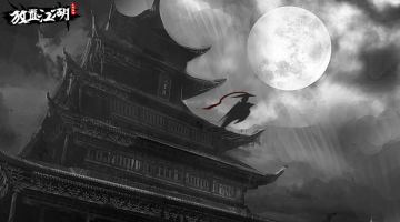 2月8日更新公告