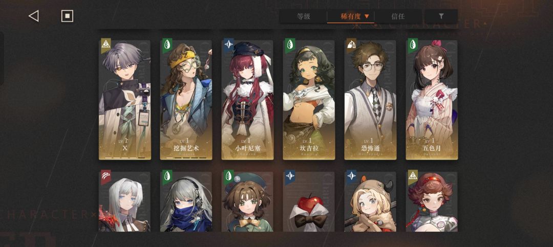 大佬们帮忙配个队 2