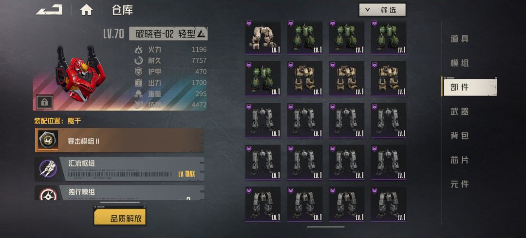 狗粮现在是越攒越多 13