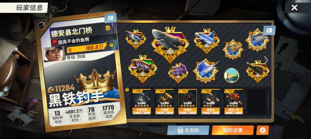 这什么水平? 1