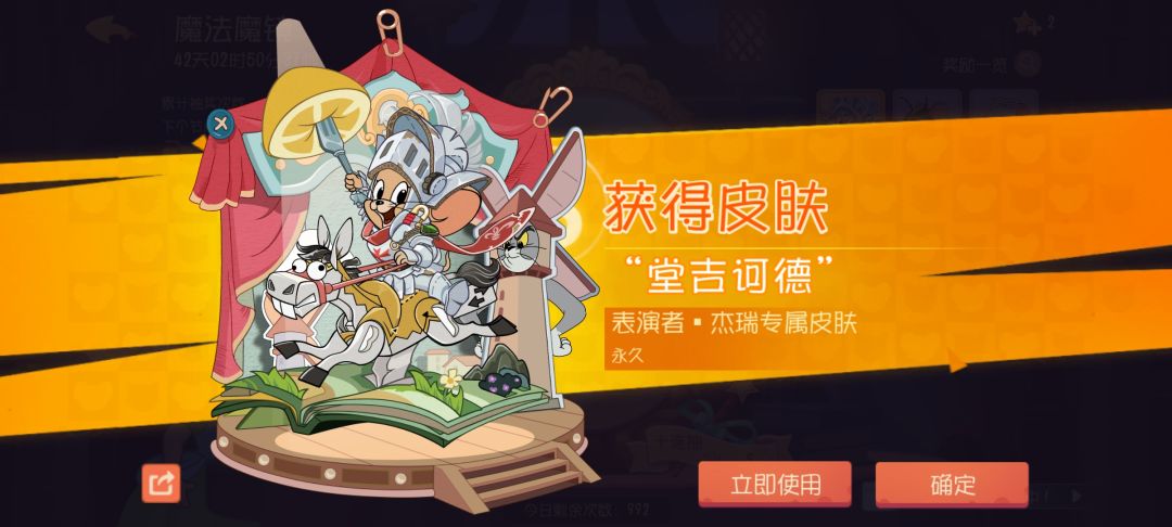 玩你游那么头一回这么抽 1