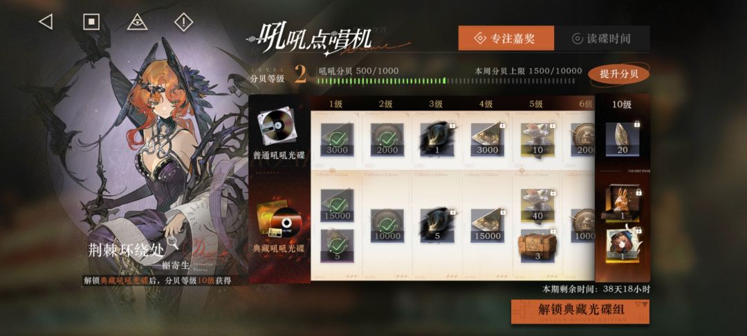 9!T T终于听到老玩家的声音了 6