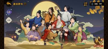 『往客再陇亩』 今日彩笺尺素——化学