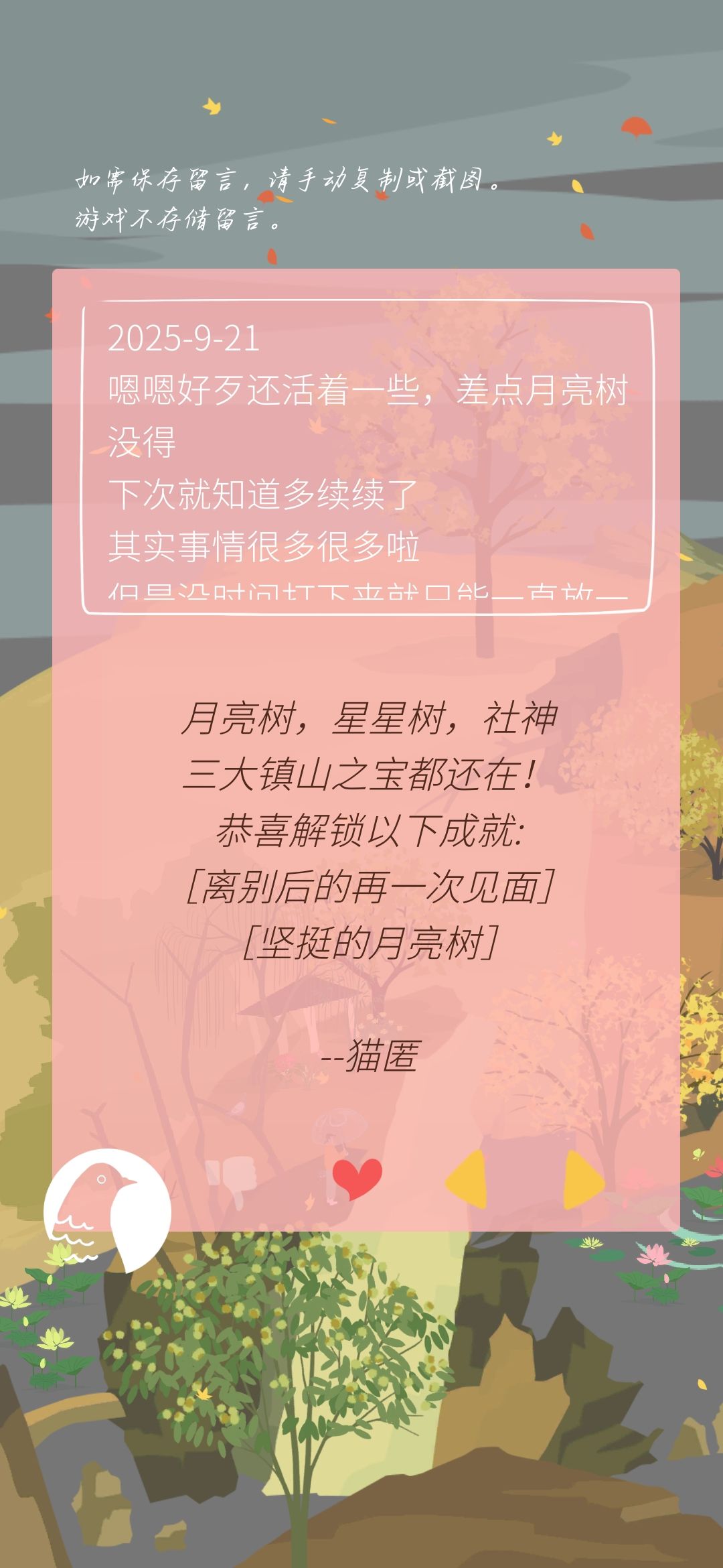 还是记录一下 2
