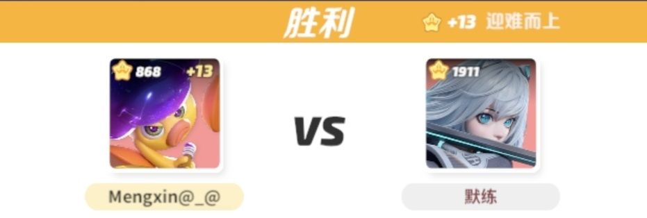 你是只会上t和抓吗? 1