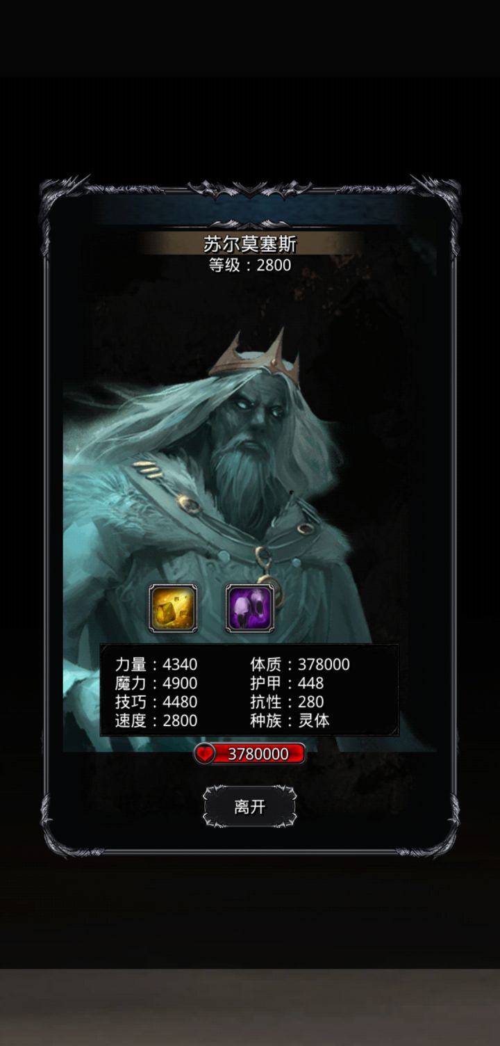 新人求助截图