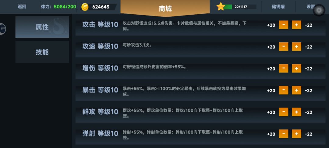 新手上路 1
