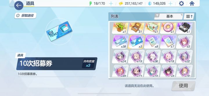 许愿今天好运截图
