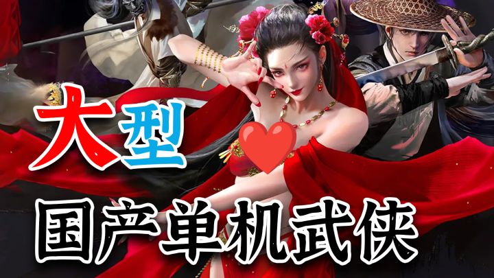 【Steam高分移植】国产剑星+鬼泣？18+硬核动作游戏扛把子！截图