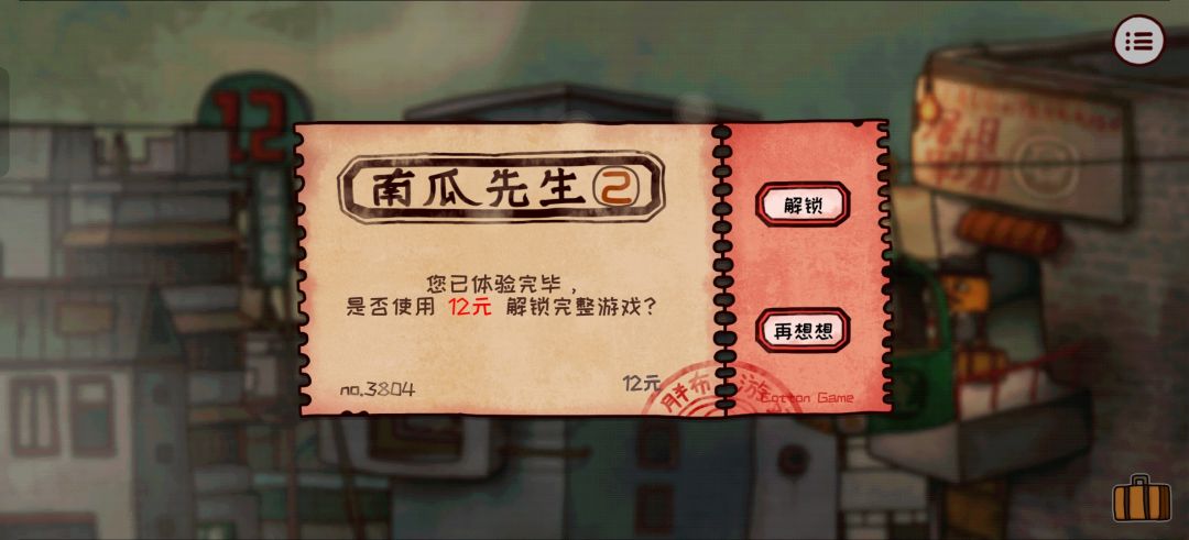 客服联系我,充了没开 2