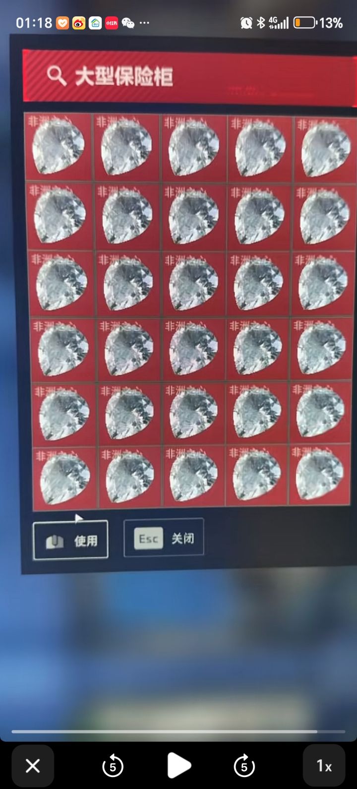 三角洲点卷截图