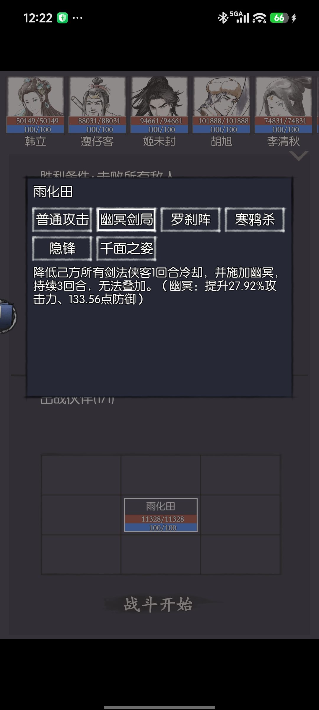 小林子的春天要来了 2