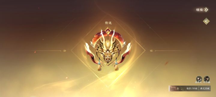 打造属性问题截图