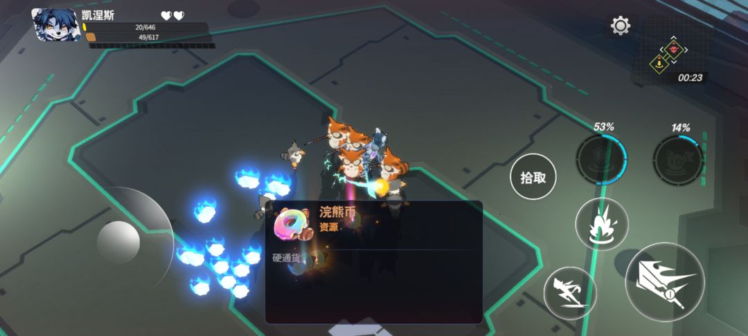 动态图片 2