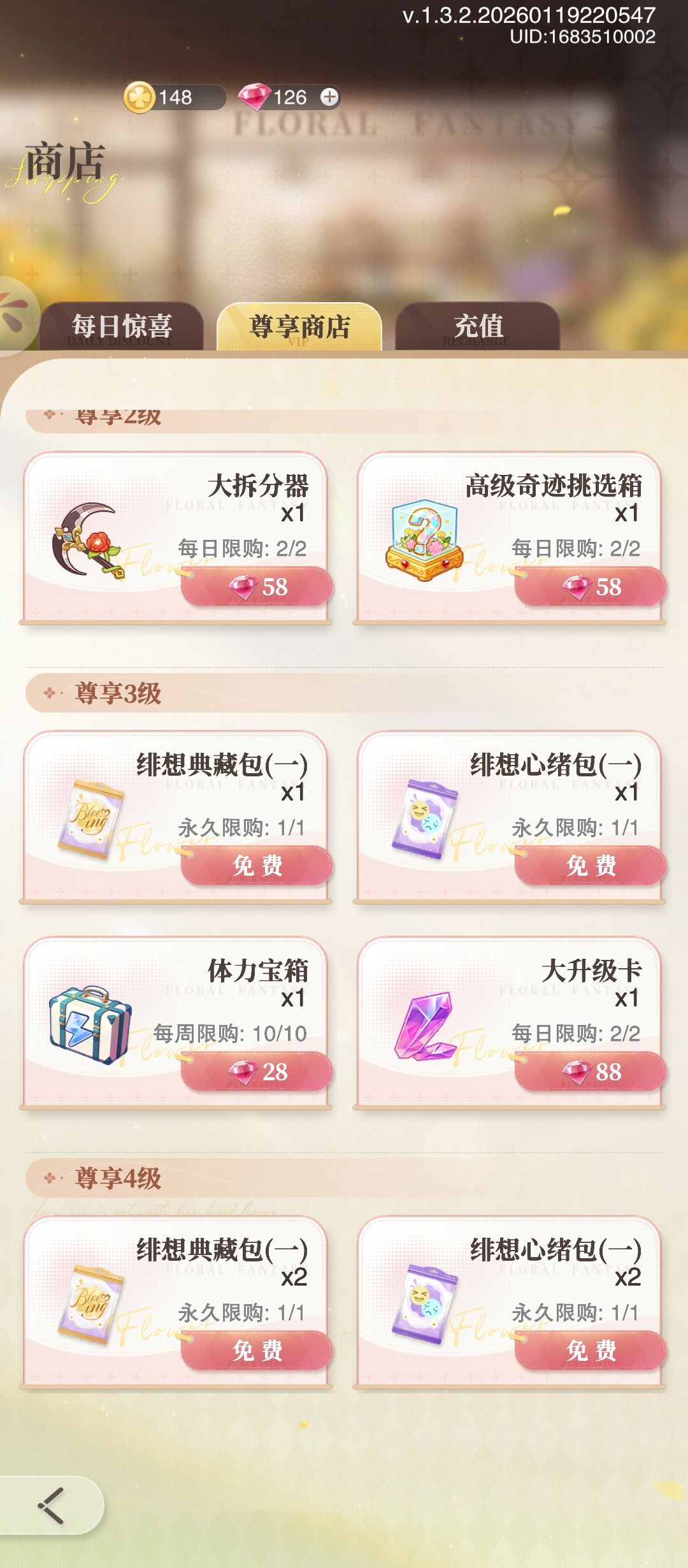 今天刚玩 1