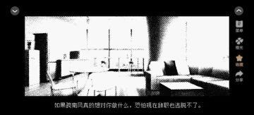 橙光游戏推荐×頭七