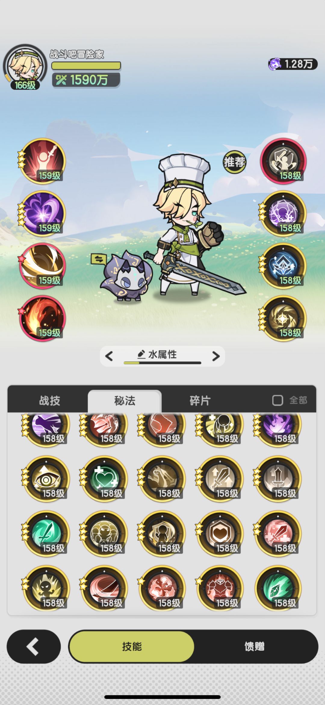 刚转职的新斗士求问推图刷本等技能搭配推荐 5